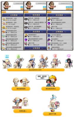 冒险岛还原卷轴可以还原火花吗？冒险岛2武器强化卷轴