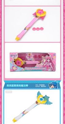 巴拉拉漂亮宝贝们的武器是什么？美雪的武器视频