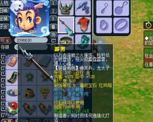 梦幻109DT下武器伤害一般多少？梦幻109带多少伤武器