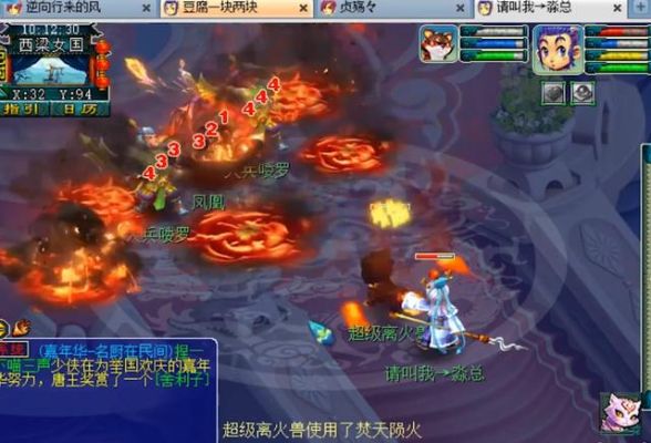 树莓糖的做法？梦幻130武器离火