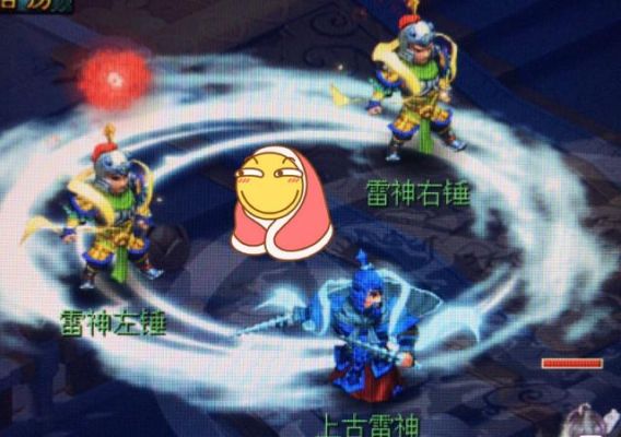梦幻西游上古雷神怎么杀？梦幻2武器雷神