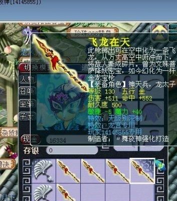 搞了个130枪书，本人想冒险打造一下，问打造130的强化武器大约多少钱？梦幻国标130武器价格