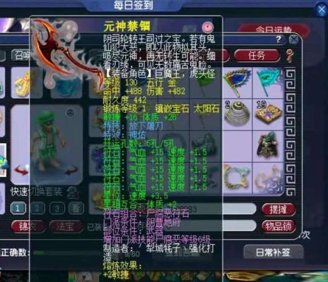梦幻西游中特技神佑是干什么的？梦幻神佑武器什么用