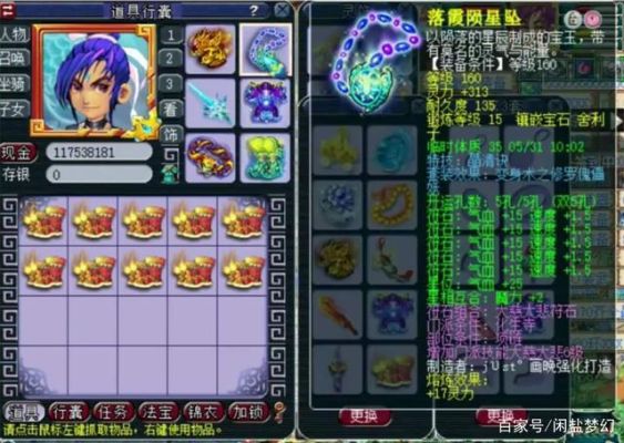 梦幻西游中特技神佑是干什么的？梦幻神佑武器什么用