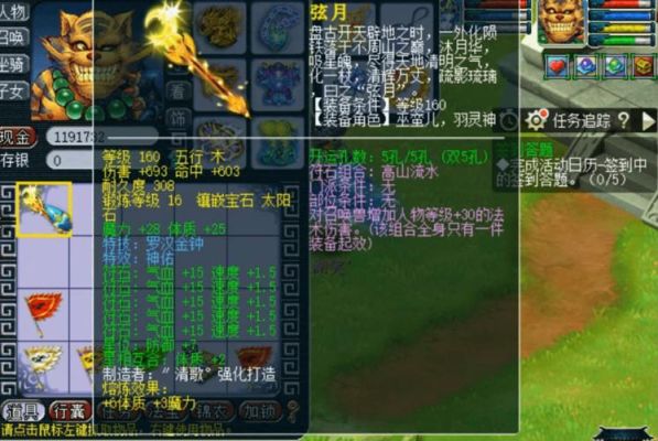 梦幻西游中特技神佑是干什么的？梦幻神佑武器什么用