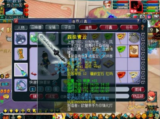 梦幻160专用武器极限伤害多少？梦幻西游 手游 武器