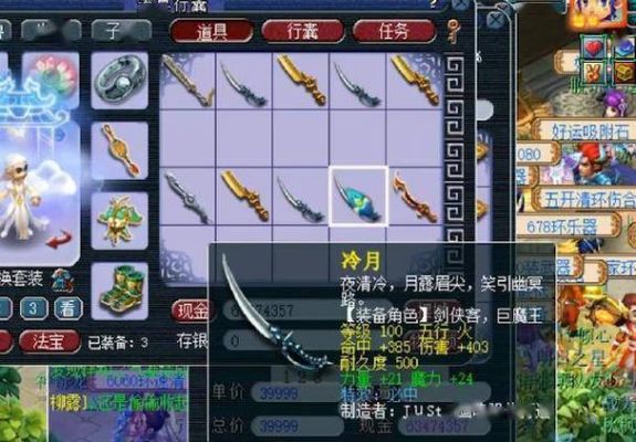 分别说一下梦幻西游各个等级阶段武器总伤？梦幻西游100级武器总伤