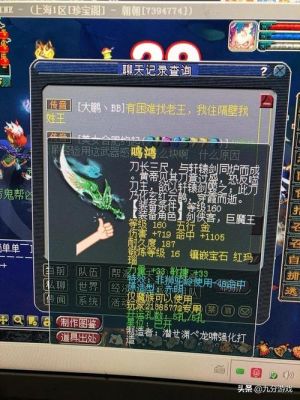 《梦幻西游中》的170级武器有哪些？梦幻西游170最强武器