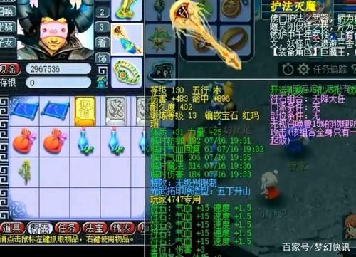 梦幻西游斧头造型哪个好看？梦幻西游各武器外观