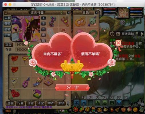 七夕给女生送礼物玫瑰花黄金什么合适？梦幻西游玫瑰武器饰品