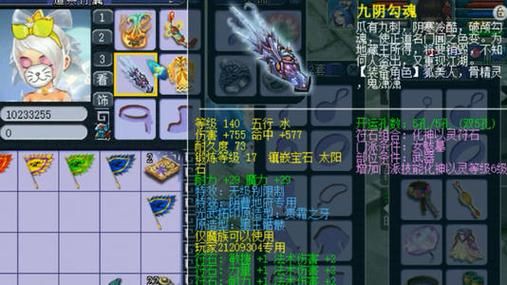 梦幻西游武器外观转换找武器大师以后是不是不能卖了？梦幻西游武器转换费用
