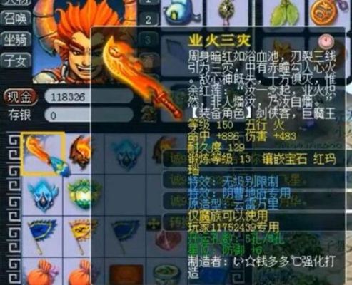 梦幻西游武器外观转换找武器大师以后是不是不能卖了？梦幻西游武器转换费用