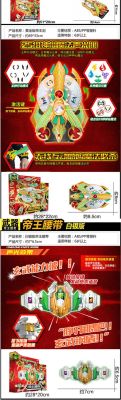 三国梦想系列？梦想世界武器乱舞