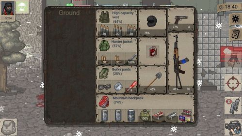 dayz配件怎么拆？迷你dayz武器怎么修