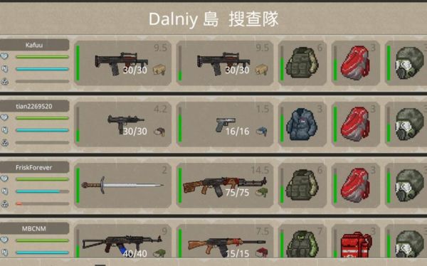 dayz配件怎么拆？迷你dayz武器怎么修