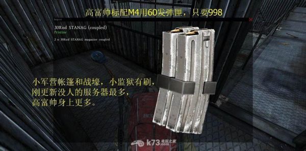 dayz配件怎么拆？迷你dayz武器怎么修