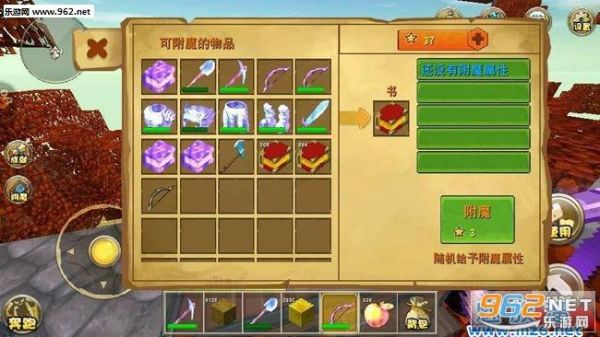 迷你世界附魔台怎么附魔？迷你世界附魔武器视频教程