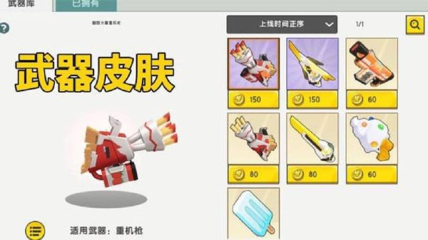 请问迷你世界怎么把武器改成无限耐用点，用手机可以改吗？迷你世界如何改武器