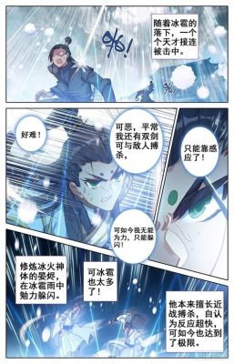 沧元图孟川体内是什么？秘宝猎人武器晶石兑换