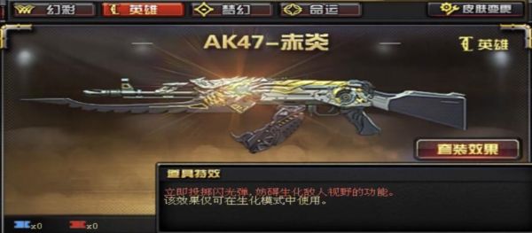 穿越火线新赛季开卡武器有什么？穿火线越新武器视频