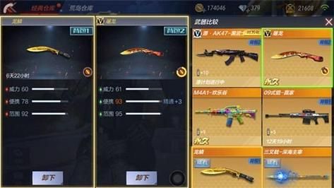 cf手游龙鳞绝版了吗？穿越火线绝版近战武器大全