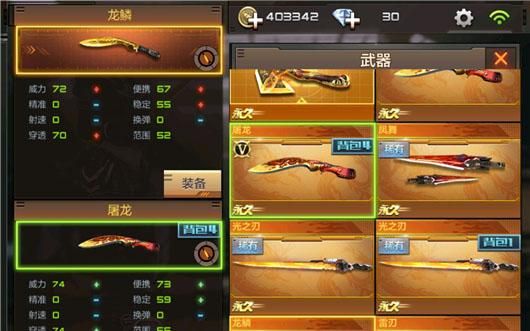 cf手游龙鳞绝版了吗？穿越火线绝版近战武器大全