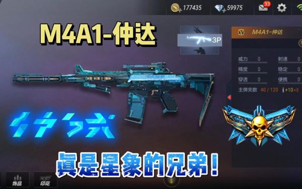 cf手游三国系列武器排行？穿越火线什么武器
