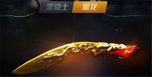 cf通行证屠龙有快切吗？穿越火线什么武器快速切枪