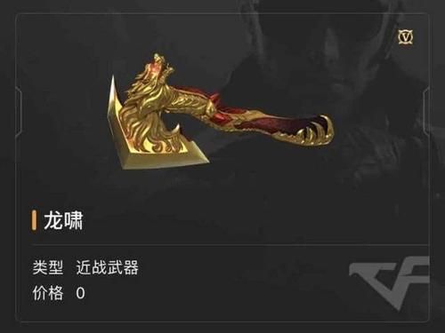 cf通行证屠龙有快切吗？穿越火线什么武器快速切枪