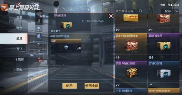 CF怎么卡点卷？穿越火线手游怎么卡bug得英雄级武器