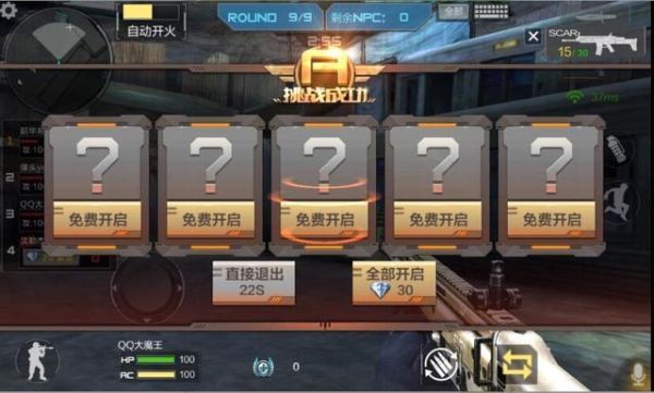 穿越火线挑战分数加成怎么弄？穿越挑战加分武器