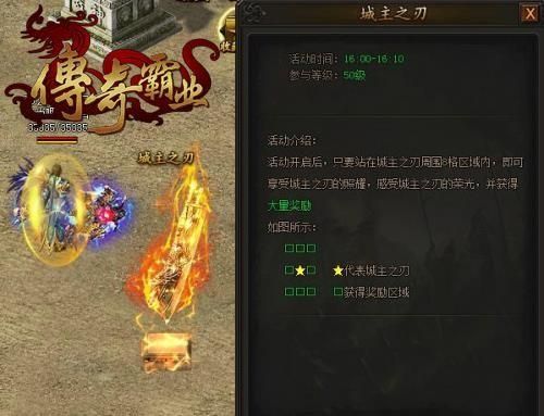 传奇霸业4转装备能回收吗？传奇霸业14转武器