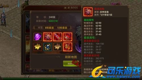 传奇霸业4转装备能回收吗？传奇霸业14转武器