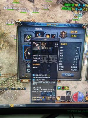 传奇永恒35级后拿什么装备？传奇永恒法师命运武器