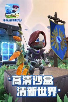传送门骑士指南针怎么获得？传送门骑士水晶武器