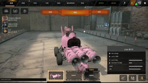 创世战车等离子发射器怎么样？创世战车两种武器