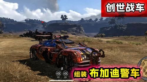 创世战车等离子发射器怎么样？创世战车两种武器