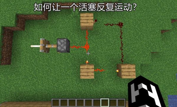 在创造世界教育版中如何用活塞做出枪？创造武器游戏