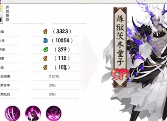死灵法师鬼手触发机制？茨木童子的武器