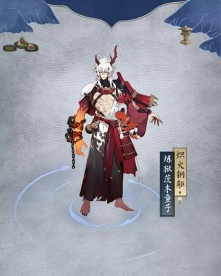 死灵法师鬼手触发机制？茨木童子的武器