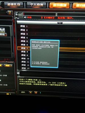摄像头影像发白是啥故障？打cf武器颜色变白闪退