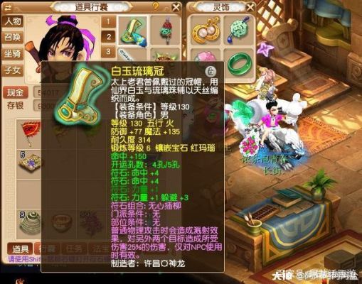 梦幻西游69级大唐平民装备应该怎么搭配？打图dt需要不磨武器