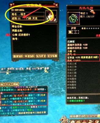 天龙八部做装备打造图去哪买拜托各位大神？打图用什么武器最好
