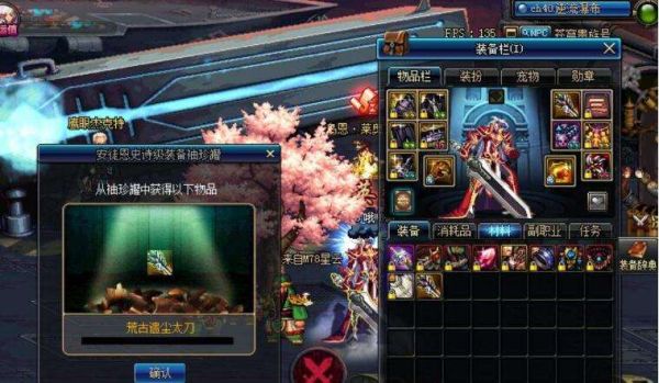 荒古武器怎么获得？打团出皇姑武器技巧