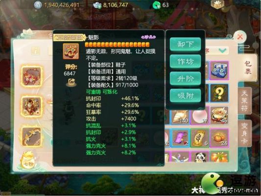 大话西游手游龙族伙伴如何搭配？大话手游玄剑娥武器