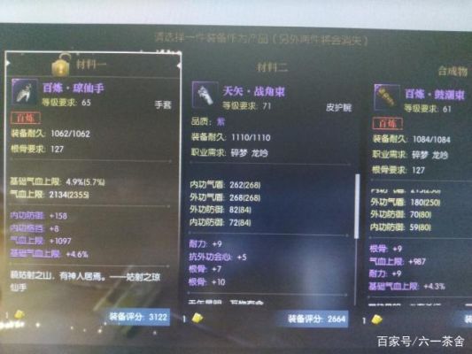 逆水寒帮唐铁匠淬刀六种方法？（技能流铁匠 武器）