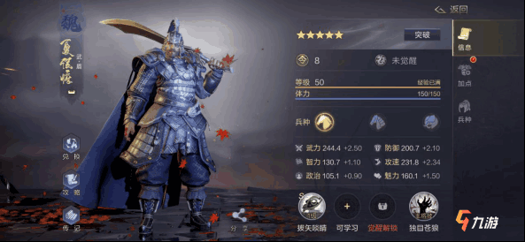 吕布转吴国全面攻略？（甲鱼五孔武器石之灵）