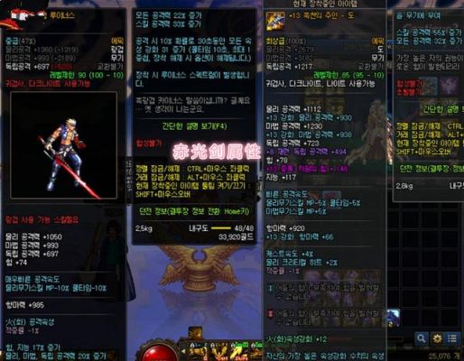 雷剑是毕业装备吗？（剑帝的毕业武器是什么）