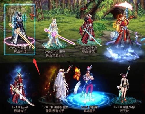 剑帝带白12武器还是红12武器好？（剑帝应该带什么武器）