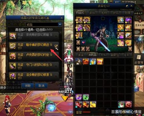 dnf武器节制怎么用？（剑魂的武器节制在哪）